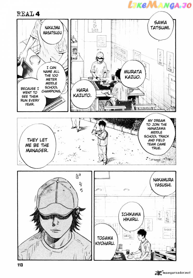 Real, Chapter 22 image 09